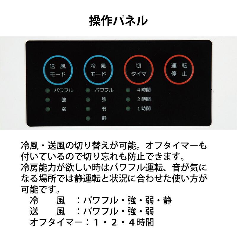 カラー選択 超小型スポットエアコン ハンディークーラー ホワイト SS-1SAW-1 モスグリーン SS-1SAG-1 冷風 冷房 熱中症対策 移動式 スイデン 防J 代引不可 |  | 03
