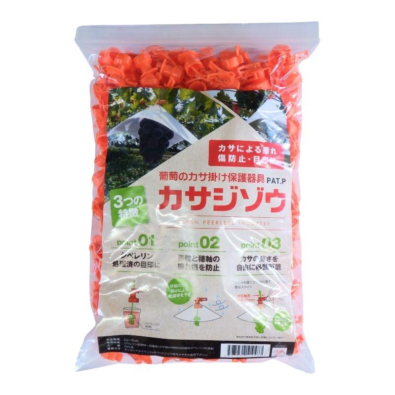 2点セット タイベック製 ぶどう傘 (P) 27cm×27cm 250枚入 と オレンジ カサジゾウ 250個 高温障害 スリップス 晩腐病対策 ジベ処理目印 ブドウ ぶどう タS DZ |  | 03