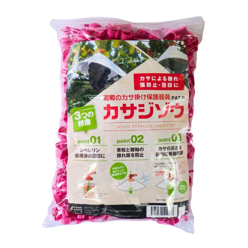 2点セット タイベック製 ぶどう傘 (P) 27cm×27cm 250枚入 と 紫 カサジゾウ 250個 高温障害 スリップス 晩腐病対策 ジベ処理目印 ブドウ ぶどう タS DZ |  | 03