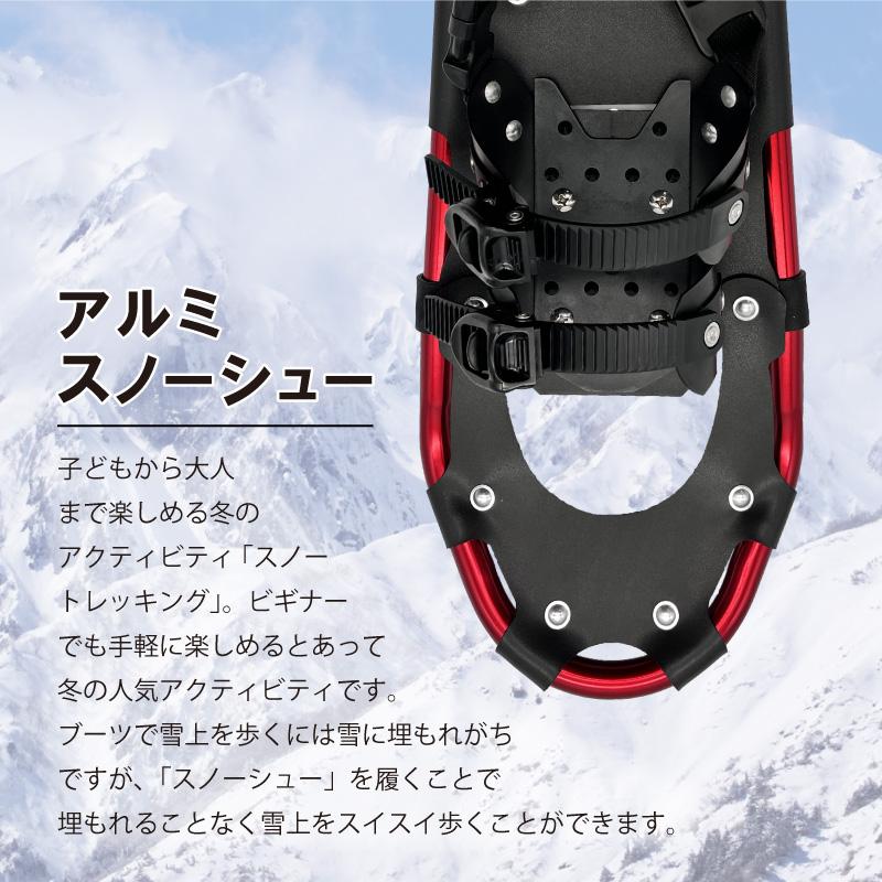 セット M-53 & TS-125 コンパル アルミ スノーシュー トレッキングポールセット 収納袋付 雪山 登山 トレッキング スキー 軽量 雪かき アサノヤ産業DZ | アサノヤ産業 | 01