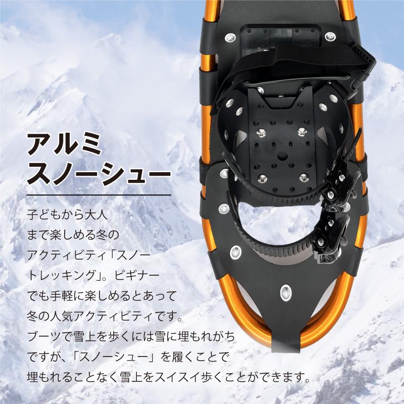 セット L-58 & TS-125 コンパル アルミ スノーシュー トレッキングポールセット 収納袋付 雪山 登山 トレッキング スキー 軽量 雪かき アサノヤ産業DZ | アサノヤ産業 | 01