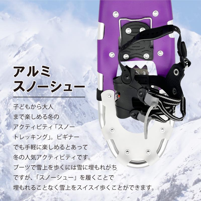セット 53型 & TS-125 コンパル ハイグレード スノーシュー トレッキングポールセット 収納袋付 雪山 登山 トレッキング 軽量 雪かき アサノヤ産業DZ |  | 01