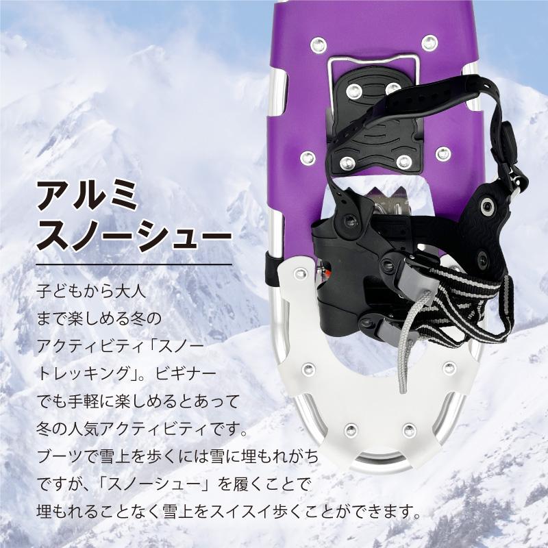 セット 58型 & TS-125 コンパル ハイグレード スノーシュー トレッキングポールセット 収納袋付 雪山 登山 トレッキング 軽量 雪かき アサノヤ産業DZ | アサノヤ産業 | 01