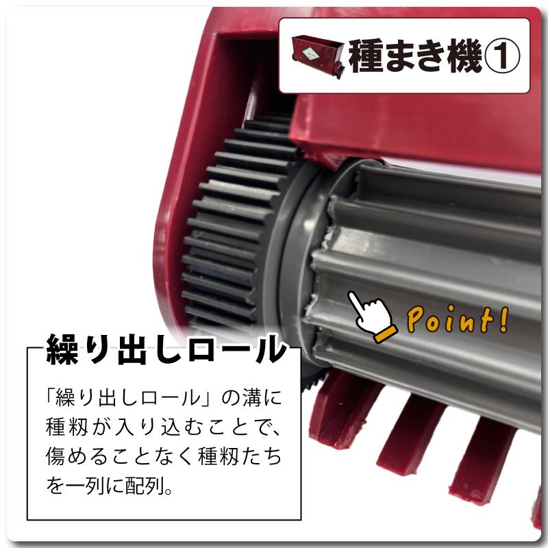 セット みくに式 種まき機 ＆ 覆土専用機 播種機 覆土機 ガードレール付 三国式 水稲 水田 水稲播種機 水稲覆土機 レール式 育苗資材 園芸資材 農業資材 日A DZ |  | 03