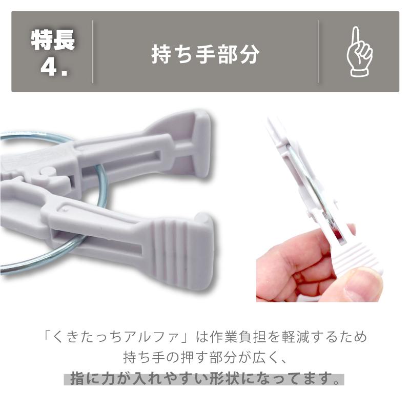 200個 くきたっちアルファ 20 グレー 灰色 A20-GY200 細紐用 誘引クリップ 誘引資材 誘引器具 誘引 紐 ひも クリップ トマト パプリカ 栽培 シーム タS 代引不可 |  | 06