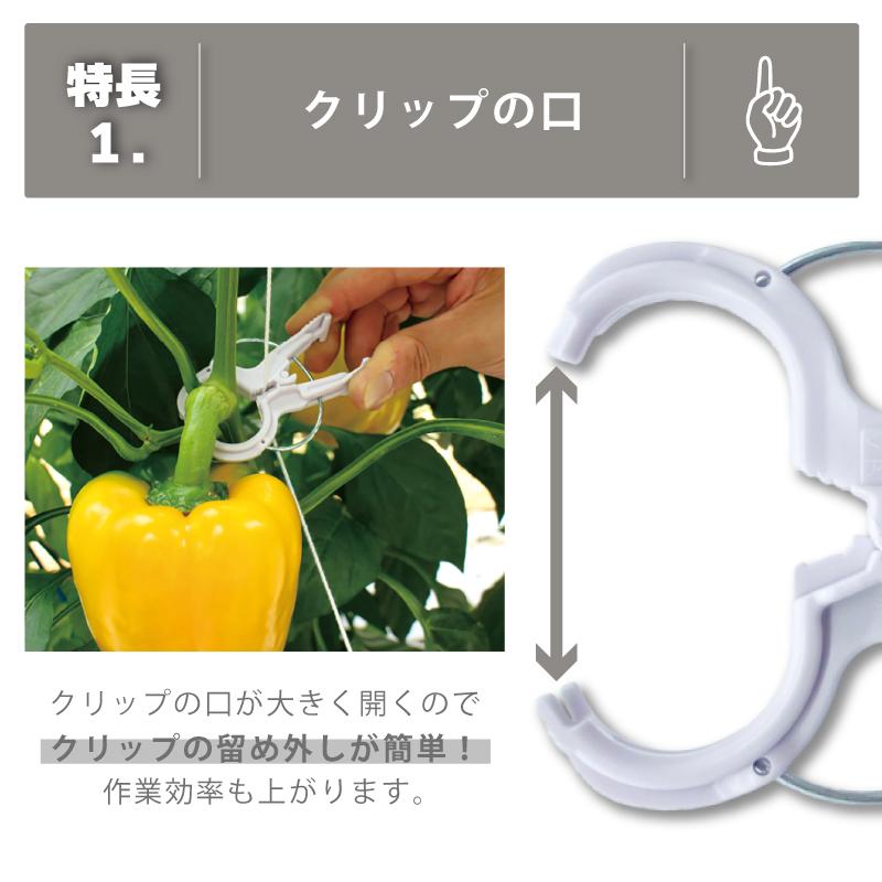 2000個 (200個×10袋) くきたっちアルファ 20 グレー 灰色 A20-GY200 細紐用 誘引クリップ 誘引資材 誘引 クリップ トマト パプリカ 栽培 シーム タS 代引不可 |  | 03