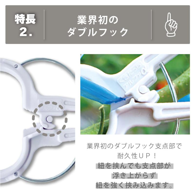 2000個 (200個×10袋) くきたっちアルファ 20 グレー 灰色 A20-GY200 細紐用 誘引クリップ 誘引資材 誘引 クリップ トマト パプリカ 栽培 シーム タS 代引不可 |  | 04