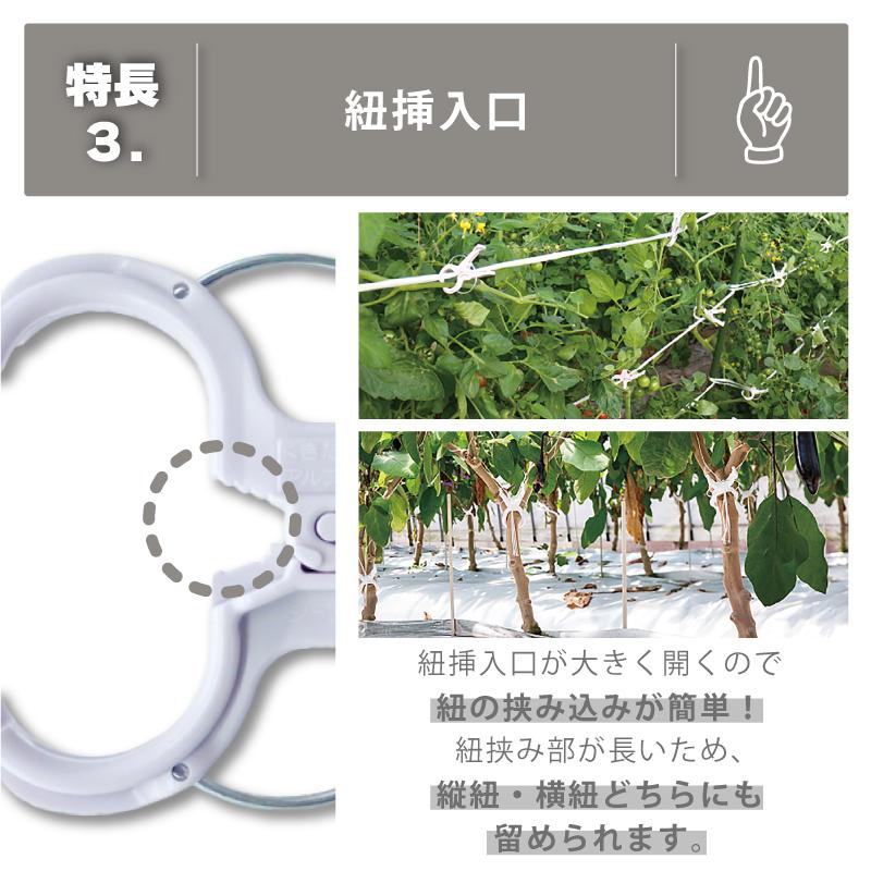 2000個 (200個×10袋) くきたっちアルファ 20 グレー 灰色 A20-GY200 細紐用 誘引クリップ 誘引資材 誘引 クリップ トマト パプリカ 栽培 シーム タS 代引不可 |  | 05