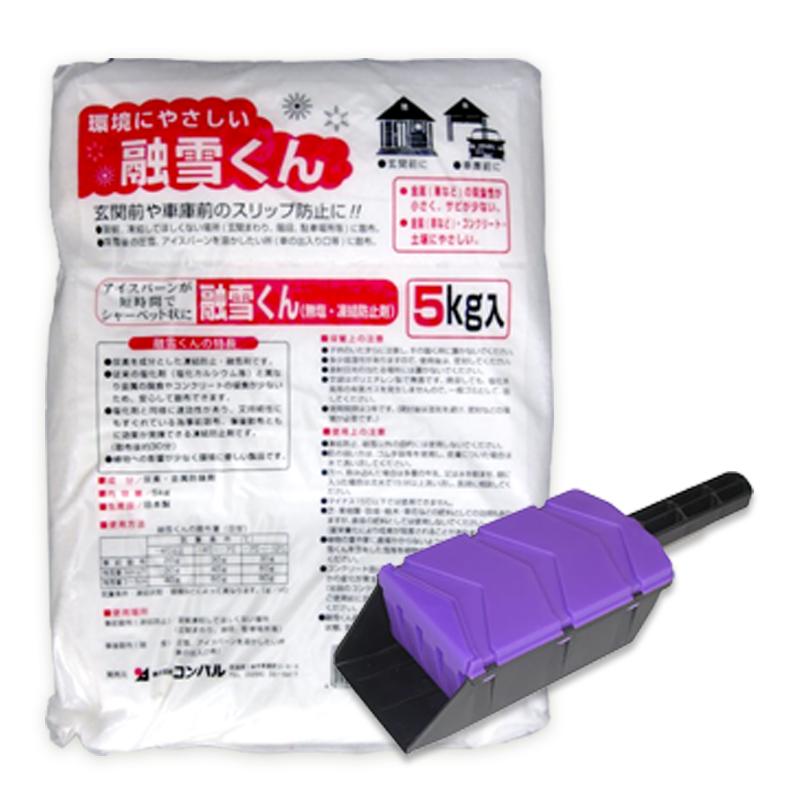 ＼セットでお得／ 融雪くん 5kg & 融雪剤散布 L 350g用 無塩 凍結防止剤 凍結 圧雪 アイスバーン 尿素 金属防錆剤 融雪 転倒防止 コンパル アサノヤ産業 DZ | アサノヤ産業 | 01