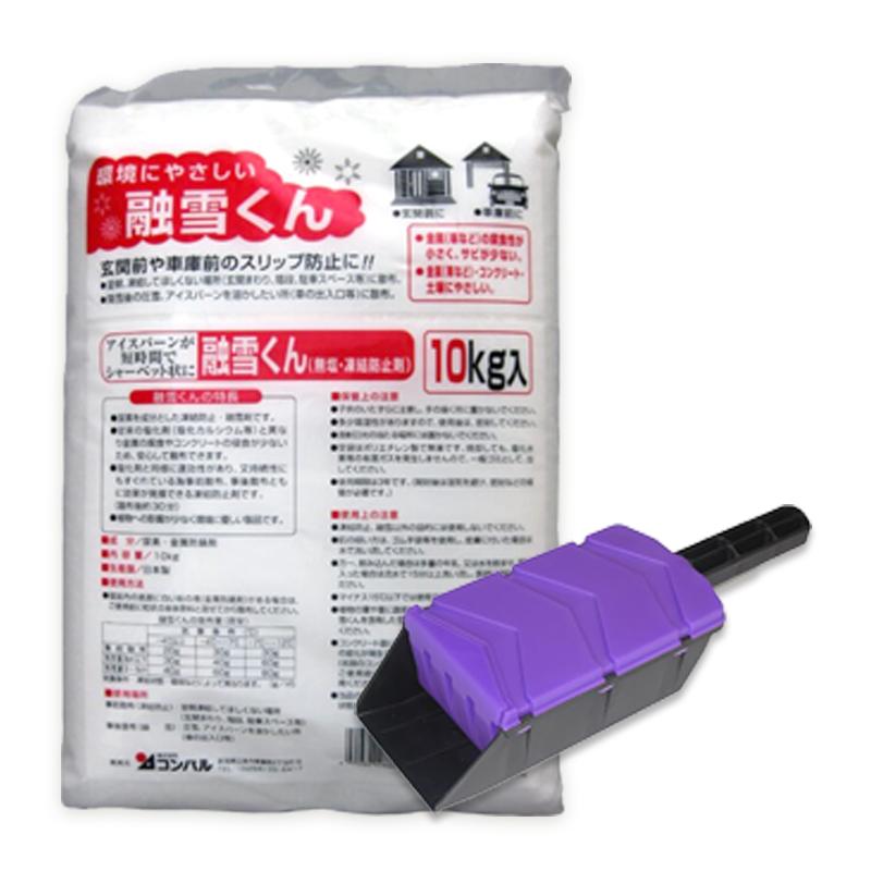 ＼セットでお得／ 融雪くん 10kg & 融雪剤散布 L 350g用 無塩 凍結防止剤 凍結 圧雪 アイスバーン 尿素 金属防錆剤 融雪 転倒防止 コンパル アサノヤ産業 DZ | アサノヤ産業 | 01