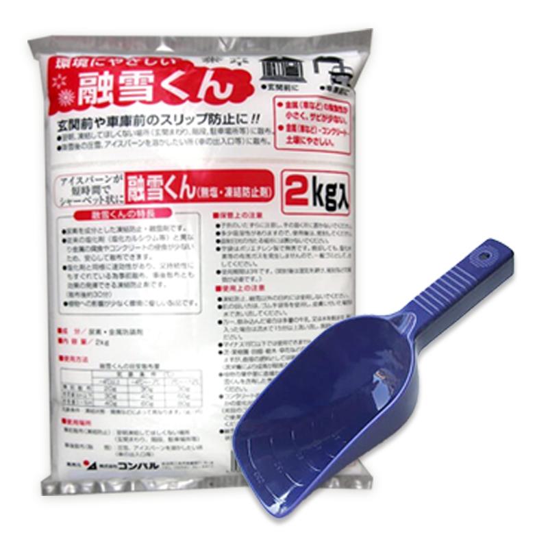 ＼セットでお得／ 融雪くん 2kg & 融雪剤散布 M 目盛付 無塩 凍結防止剤 凍結 圧雪 アイスバーン 尿素 金属防錆剤 融雪 転倒防止 コンパル アサノヤ産業 DZ | アサノヤ産業 | 01
