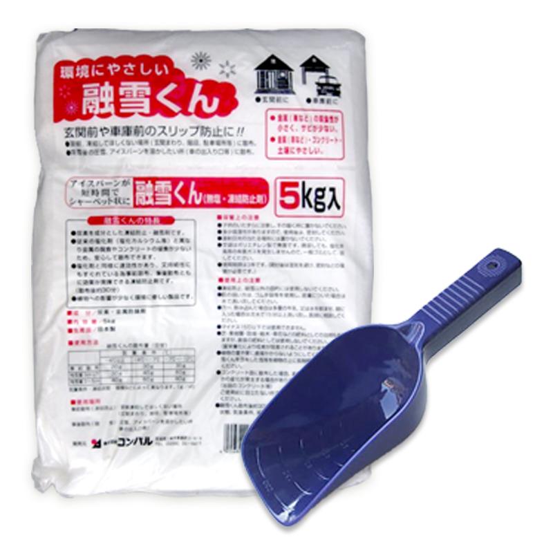 ＼セットでお得／ 融雪くん 5kg & 融雪剤散布 M 目盛付 無塩 凍結防止剤 凍結 圧雪 アイスバーン 尿素 金属防錆剤 融雪 転倒防止 コンパル アサノヤ産業 DZ | アサノヤ産業 | 01