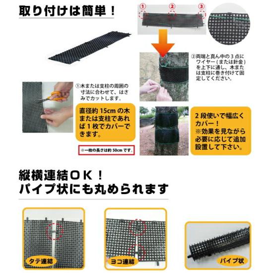 ミツギロン 獣害対策用品 小動物痛が〜る 2枚入 ブラック EG-56 金TD |  | 02