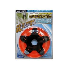 水草カッター 水田除草専用 0857 三陽金属 三冨D | 