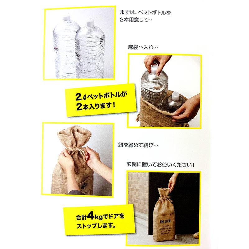 アイワ金属 ドアストッパーバッグ インライフ AP-3003L 清S H |  | 01