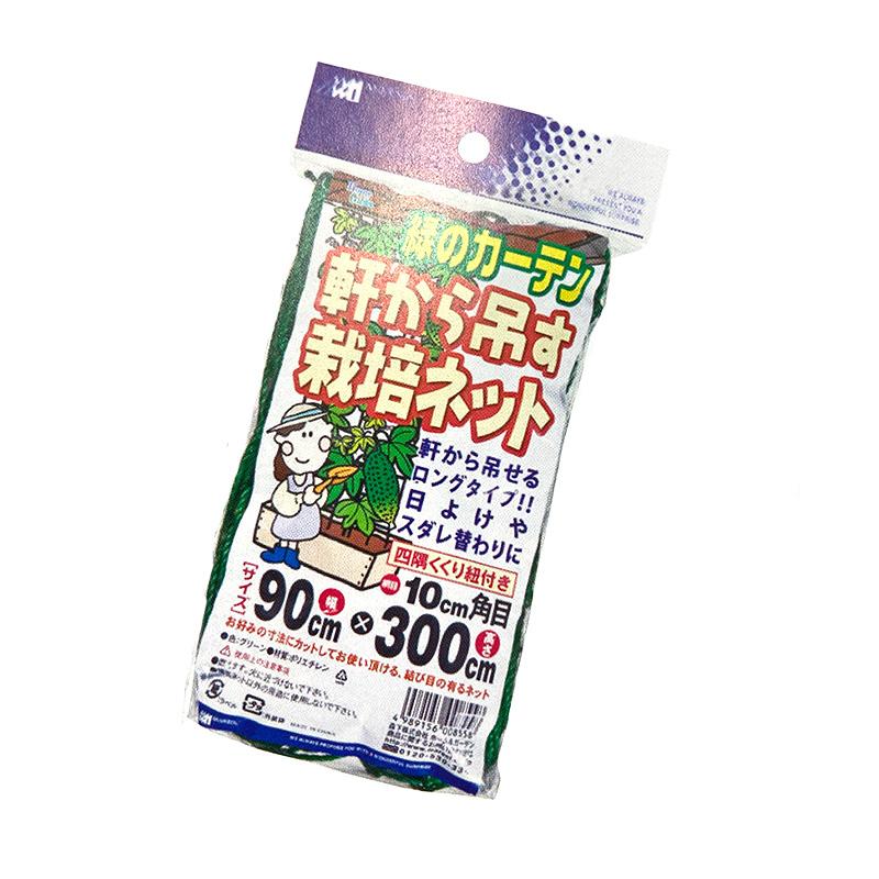 MARSOL 軒から吊るす栽培ネット 90×300cm グリーン 園芸ネット つるネット 緑のカーテン 日本マタイ 金TD | 