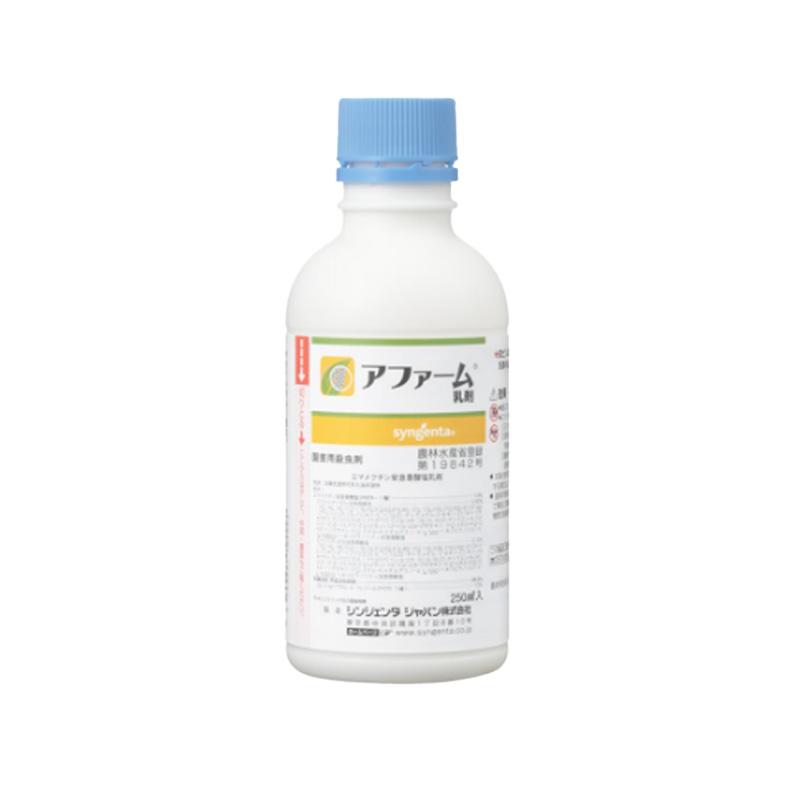 アファーム乳剤 250ml 農薬 シンジェンタ Vデ 代引不可 産直 | 