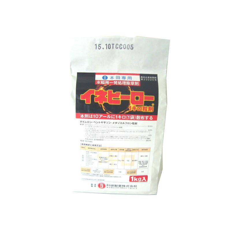 イネヒーロー 1キロ粒剤 1kg 科研製薬 Vデ 代引不可 産直 | 