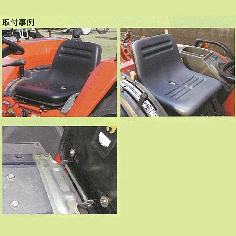 農業機械用 オペレーターシート 跳ね上げ式 ブラック ST0064SI トラクター 田植機 フォークリフト KBL 代引不可 |  | 03