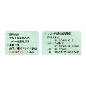 アルミレンパ 標準使用 整列蒔き用 槍木産業 うつぎ産業 カ施 代引不可 |  | 04