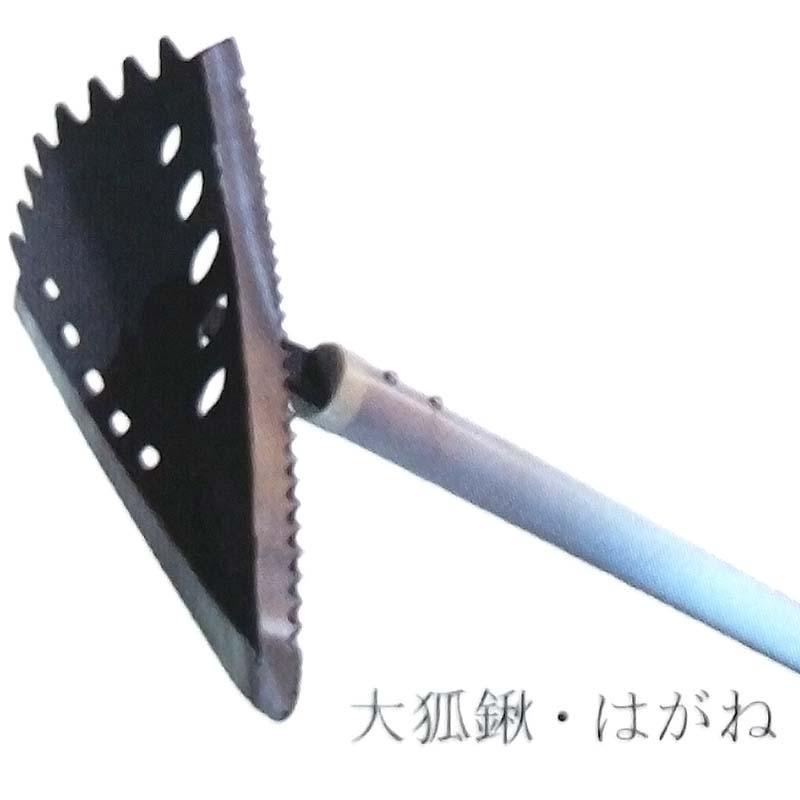 中馬鍬 ステンレス刃 くわ 槍木産業 うつぎ産業 カ施 代引不可 |  | 02