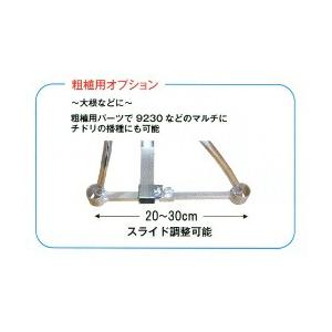 アルミレンパ用 5条播き用 アタッチメント 槍木産業 うつぎ産業 カ施 代引不可 |  | 02