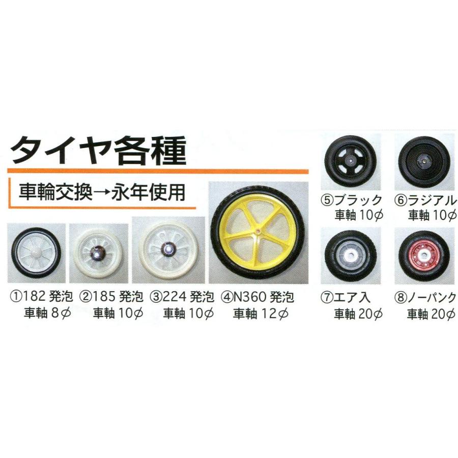 タイヤ のみ 5番 ブラックタイヤ 車軸 直径 10mm プッシュナット付 マークII フラワー 専用タイヤ 槍木産業 うつぎ産業 サT 代引不可 |  | 01