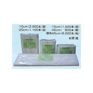 ミニピンペーパー 10cm 2000本入 いちご イチゴ 槍木産業 うつぎ産業 カ施 代引不可 |  | 01