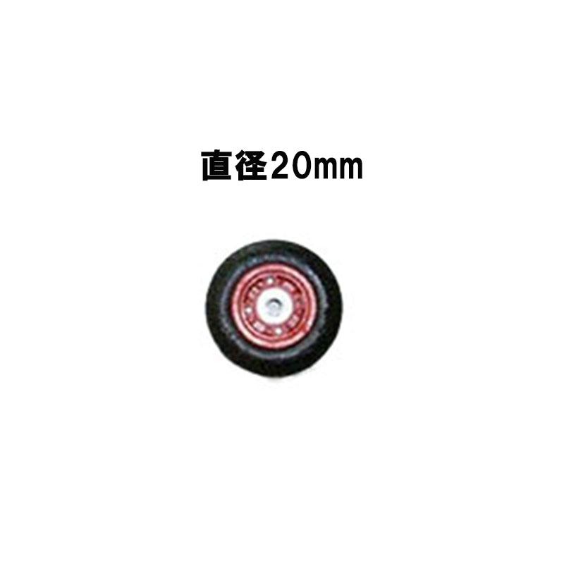タイヤ のみ 8番 ノーパンクタイヤ 車軸 直径 20mm 楽カーII 専用タイヤ 槍木産業 うつぎ産業 サT 代引不可 | 