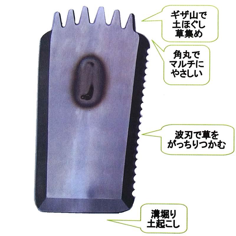 大馬鍬 ステンレス刃 くわ 槍木産業 うつぎ産業 カ施 代引不可 | 