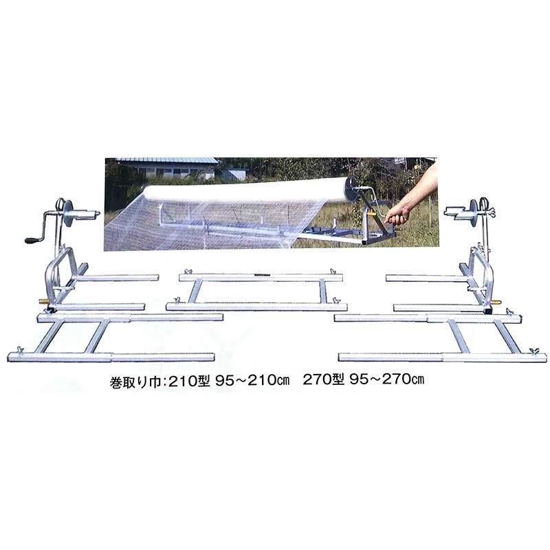 スーパーマキトール 270型 槍木産業 うつぎ産業 サT 代引不可 |  | 01