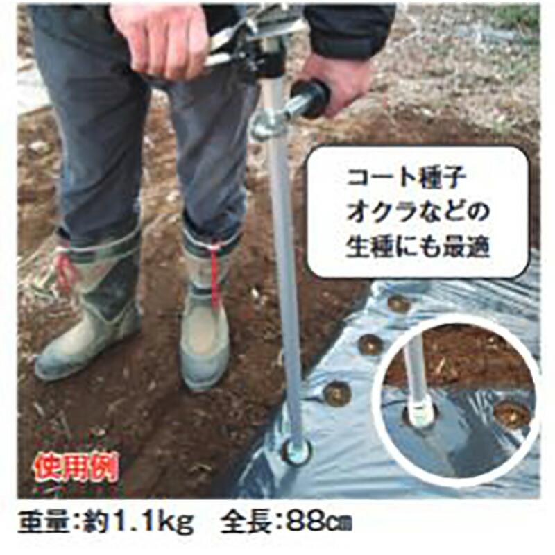 種まき君 播種器 槍木産業 うつぎ産業 カ施 代引不可 |  | 01