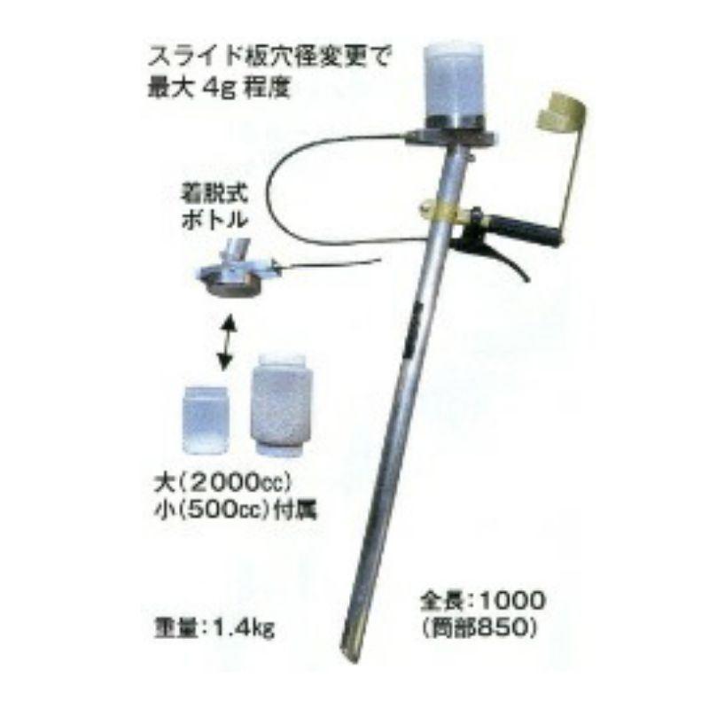 粒まき君 粒剤散布器 殺虫剤 槍木産業 うつぎ産業 カ施 代引不可 |  | 01