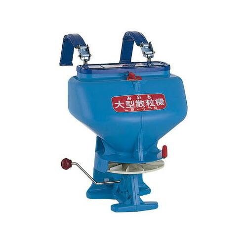 大型散粒機 LB-156 みのる産業 シBD | みのる産業