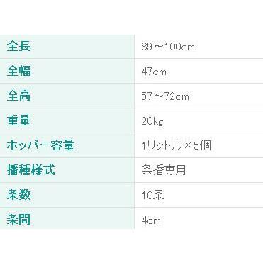 玉葱床播き播種機 (10条) PWX-10 みのる産業 シBD | みのる産業 | 01