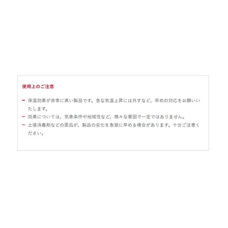 NEWアイホッカ #18 150cm×200m 農業用不織布 生育促進 防虫・防鳥 防霜効果 岩谷マテリアル イワタニ タS 個人宅配送不可 北海道不可 代引不可 |  | 06