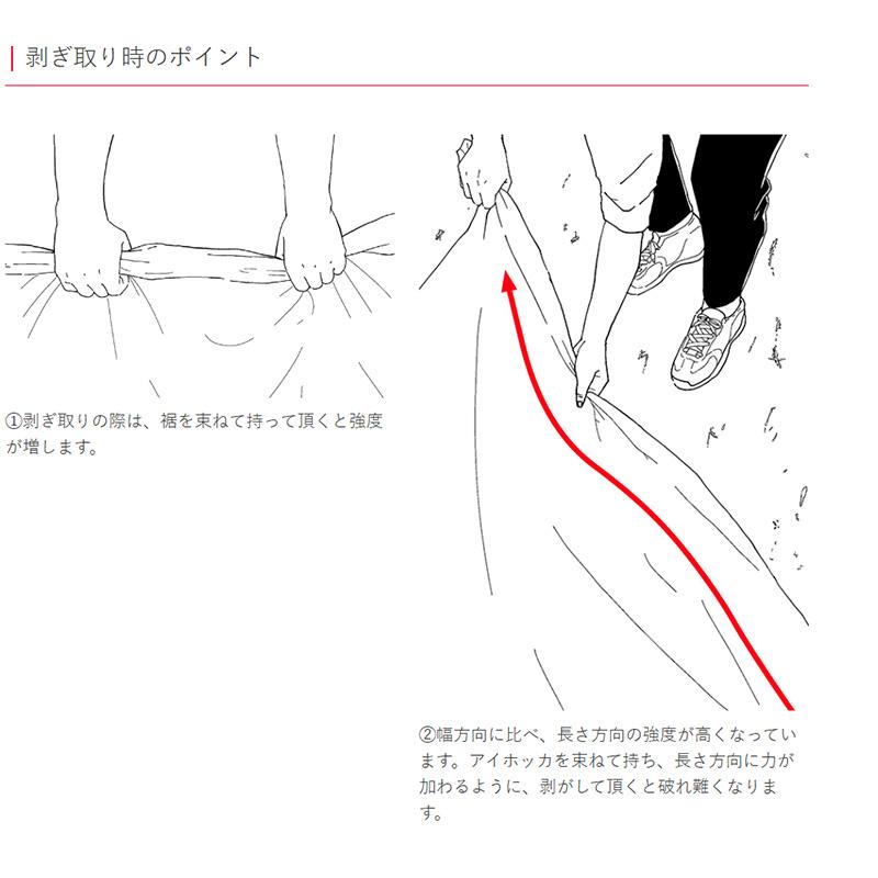 NEWアイホッカ #18 210cm×200m 生育促進 防霜効果 防虫・防鳥 農業用不織布 岩谷マテリアル イワタニ タS 個人宅配送不可 北海道不可 代引不可 |  | 06