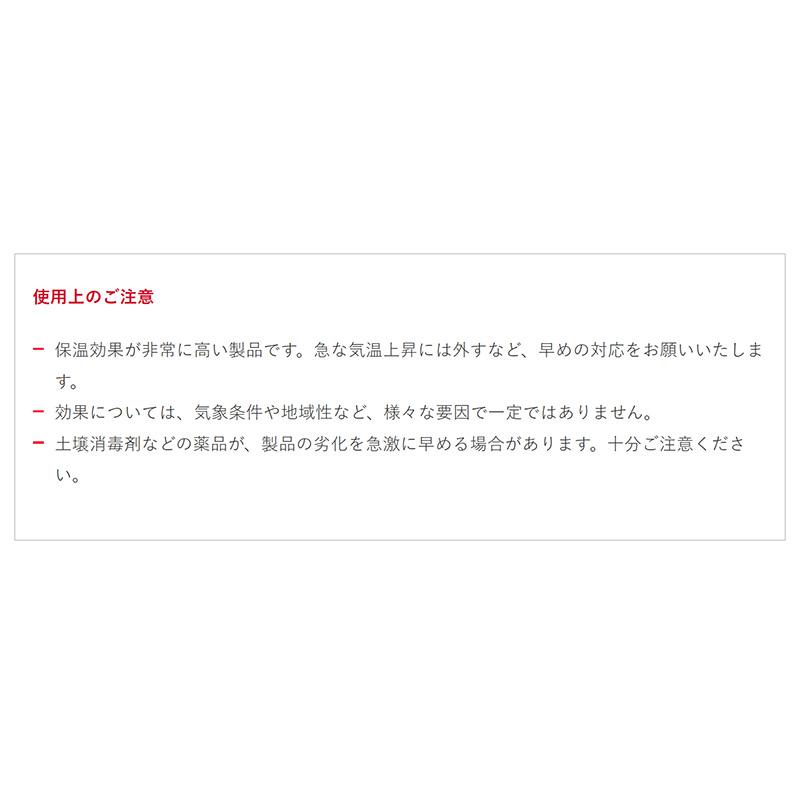 NEWアイホッカ #18 210ｃm×200m ダイヤテックス 生育促進 防霜効果 防虫・防鳥 農業用不織布 岩谷マテリアル イワタニ タS 個人宅配送不可 北海道不可 代引不可 |  | 08