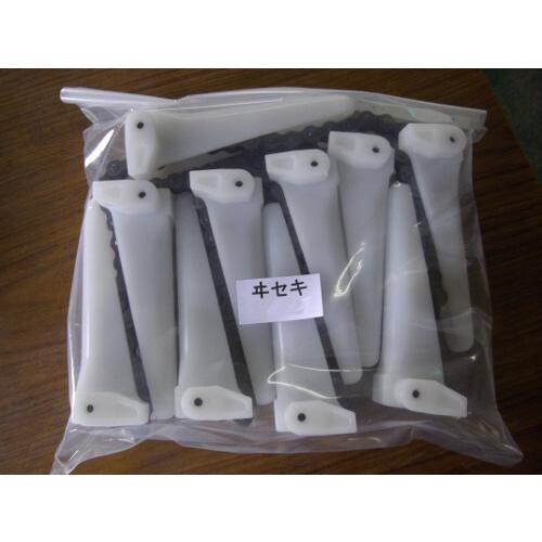 イセキ コンバイン用 引き起こしチェーン 146L 10N ASSY 清製H : 農業