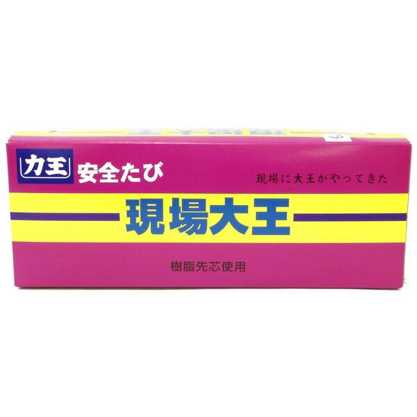 力王 現場大王 GD12W 12枚コハゼ 白生地 25.0cm足袋 地下足袋 タビ たび 三カD |  | 08