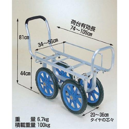ハラックス 愛菜号 アルミ製 ハウスカー CH-1400 14インチソフトノーパンクタイヤ 防J 代引不可 | HARAX | 01