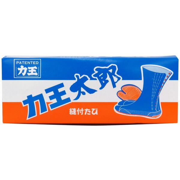 力王 太郎 〆太 T12W 12枚コハゼ 紺生地 24.5cm足袋 地下足袋 タビ たび 三カD |  | 08