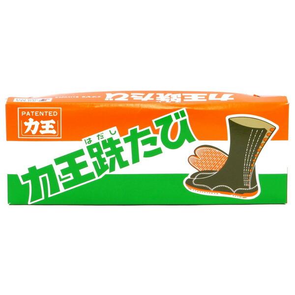 力王 跣たび H10 10枚コハゼ 黒生地 25.0cm足袋 地下足袋 タビ たび 三カD |  | 07