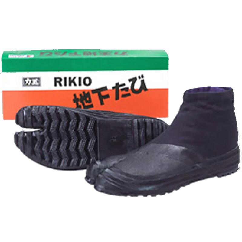 力王 特製地下足袋 SH3 3枚大コハゼ 黒生地 25.5cm足袋 地下足袋 タビ たび 三カD | 