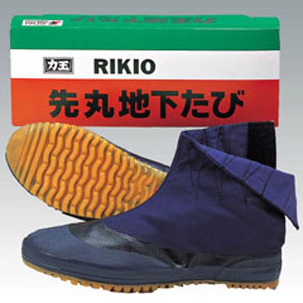 力王 先丸マジック MJH5M 5枚タイプ 紺生地 26.5cm足袋 地下足袋 タビ たび 三カD | 