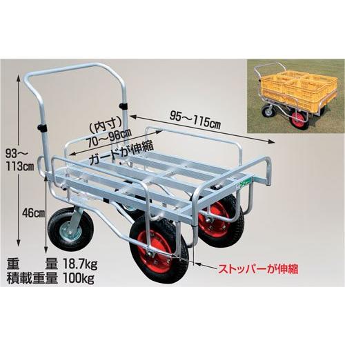 ハラックス 愛菜号 アルミ製台車 CHJ-2000 2輪自在タイプ 防J 代引不可 | HARAX | 01