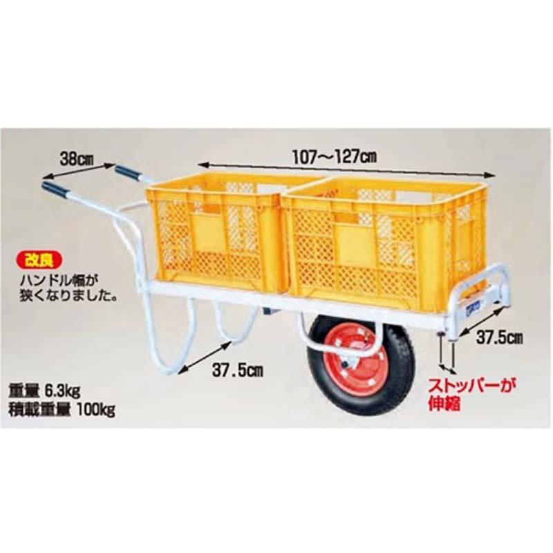 ハラックス コン助 アルミ製 平形一輪車 CN-35D 幅せまタイプ コンテナ縦2個用 防J 代引不可 | HARAX | 01