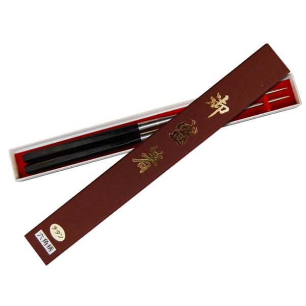 金口製作所 みきかじや村 純チタン黒合板六角柄盛箸 紙箱入り No.TS093 135mm 三冨D |  | 02
