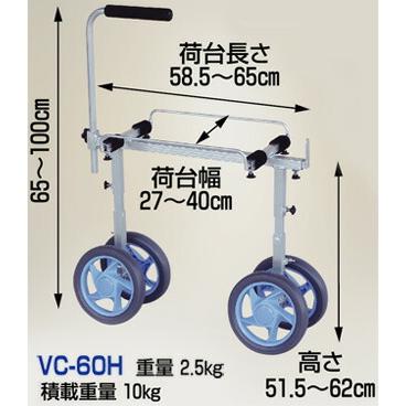 ハラックス アルミ製 いちご収穫用台車 ベリコロ VC-60H 防J 代引不可 | HARAX | 01