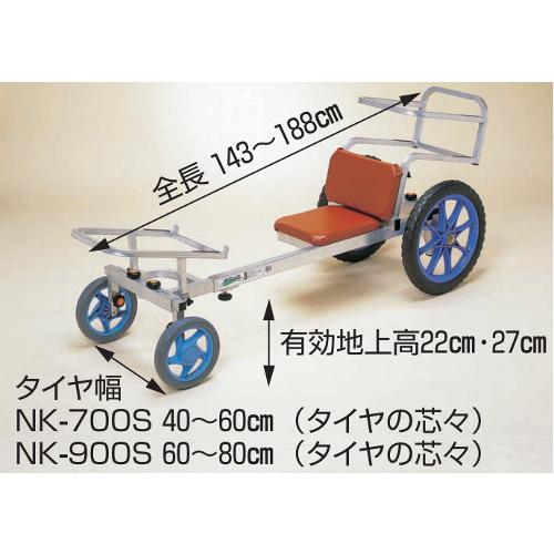 ハラックス 乗用植え付け作業車 ナエッコ NK-700S 防J 代引不可 | HARAX | 01